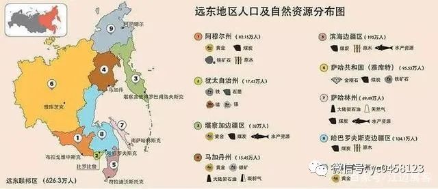 这里分布着亚太地区规模最大的煤矿,锡矿和世界级的大型金属矿,占整个