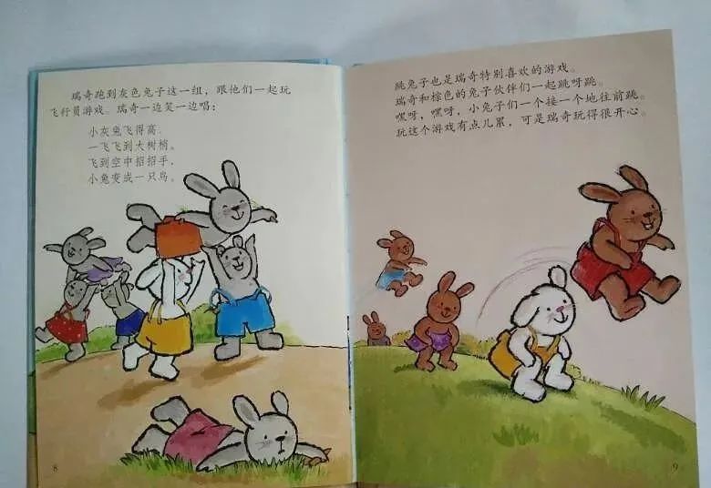 停课不停学金典在行动线上课堂绘本故事一起玩吧第40期