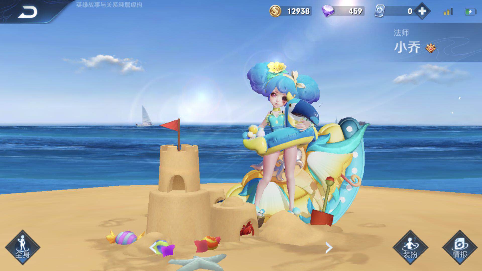 原创王者荣耀:泳装皮肤大盘点,拥有它就拥有整个夏天