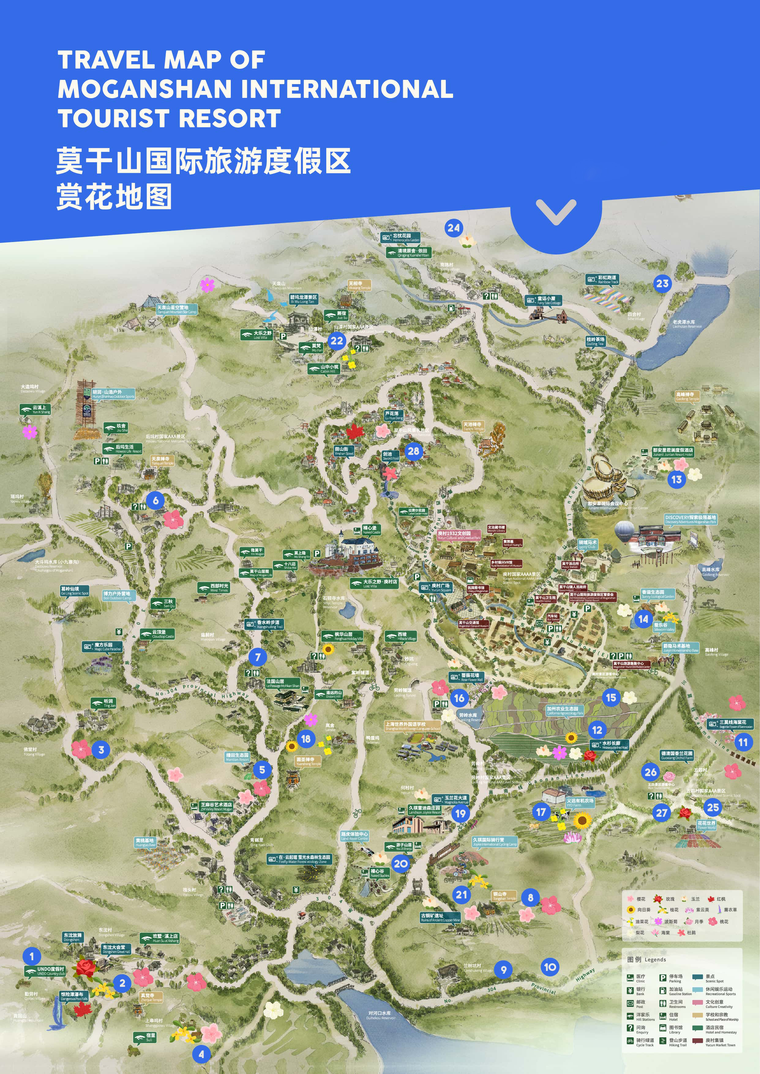 莫干山景区地图图片