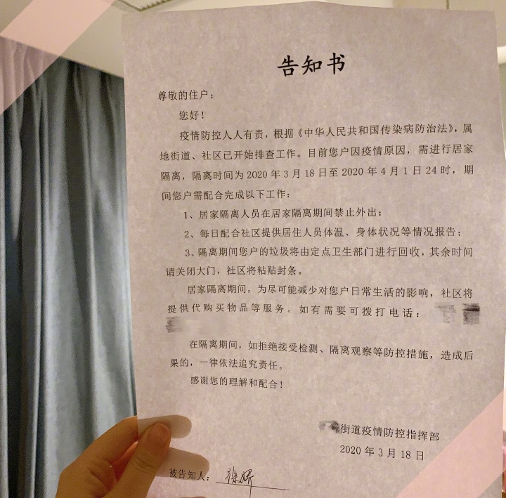 徐娇回国居家隔离遭质疑网友假借粉丝名头怒骂徐娇耍特权