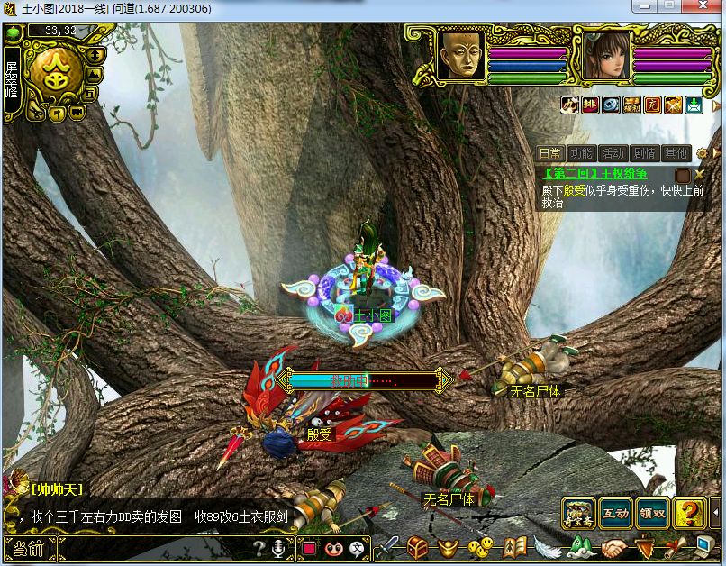 问道故事新版浮生录这样搞梦回殷商会不会更难了