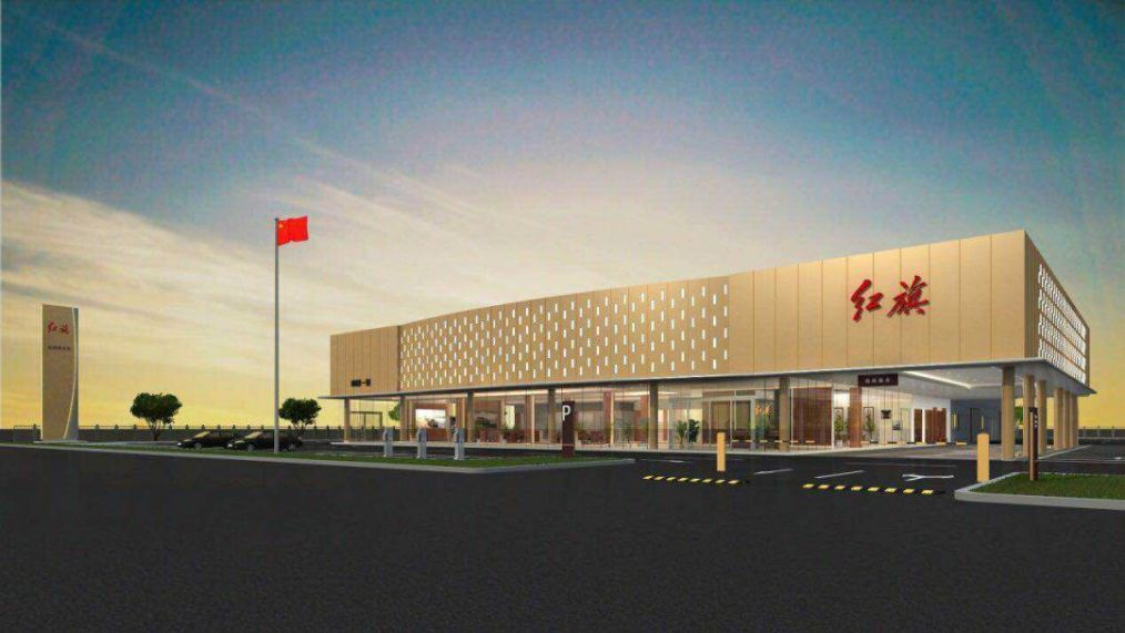 赤峰天永红旗4s店将为广大客户提供红旗整车销售,维修保养,汽车美容