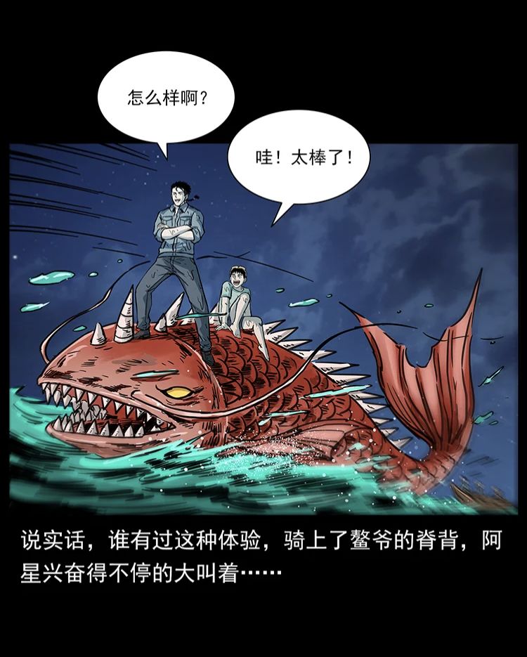 最后一击