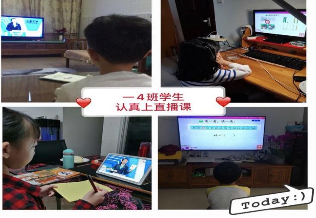 停課不停學六個一引領小學生居家快樂學語文