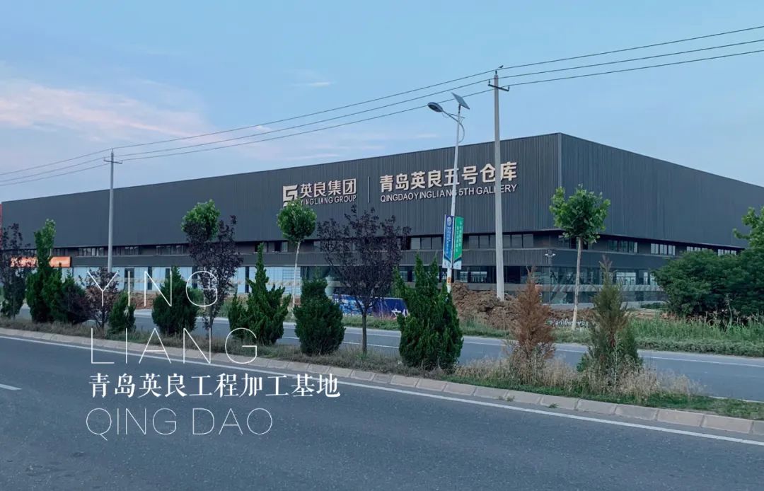 英良5thgallery五号仓库全球石材选材中心之品质篇