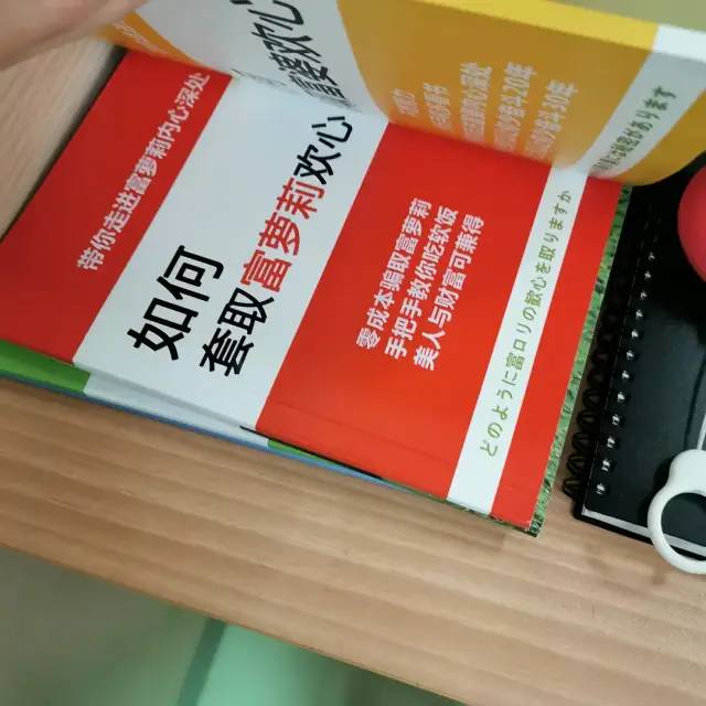 厦门男子求助女朋友抽屉里找到了类似tt的包装她却说是手套网友我看了