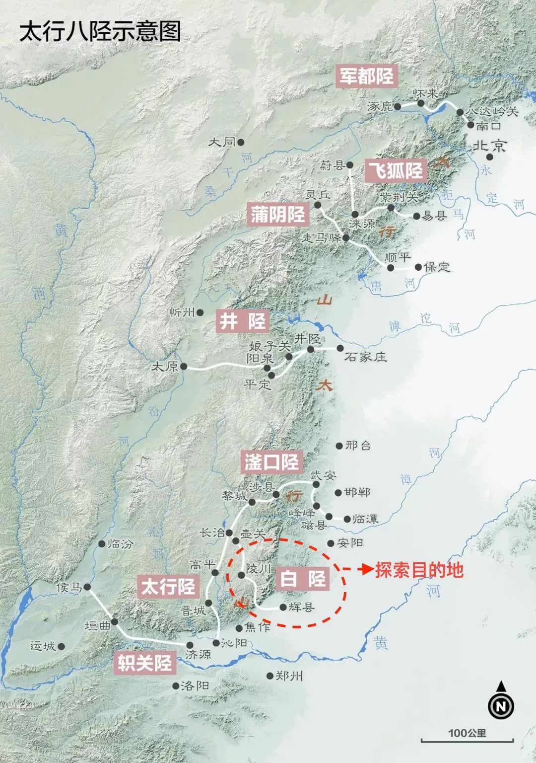 2020探索中国|南太行,北方的世外桃源,探索巍巍太行精神_峡谷