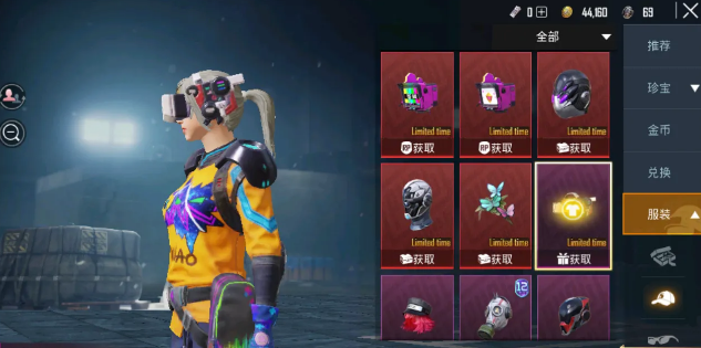 和平精英m762神秘特效枪出现了暂时无法获取还有新套装