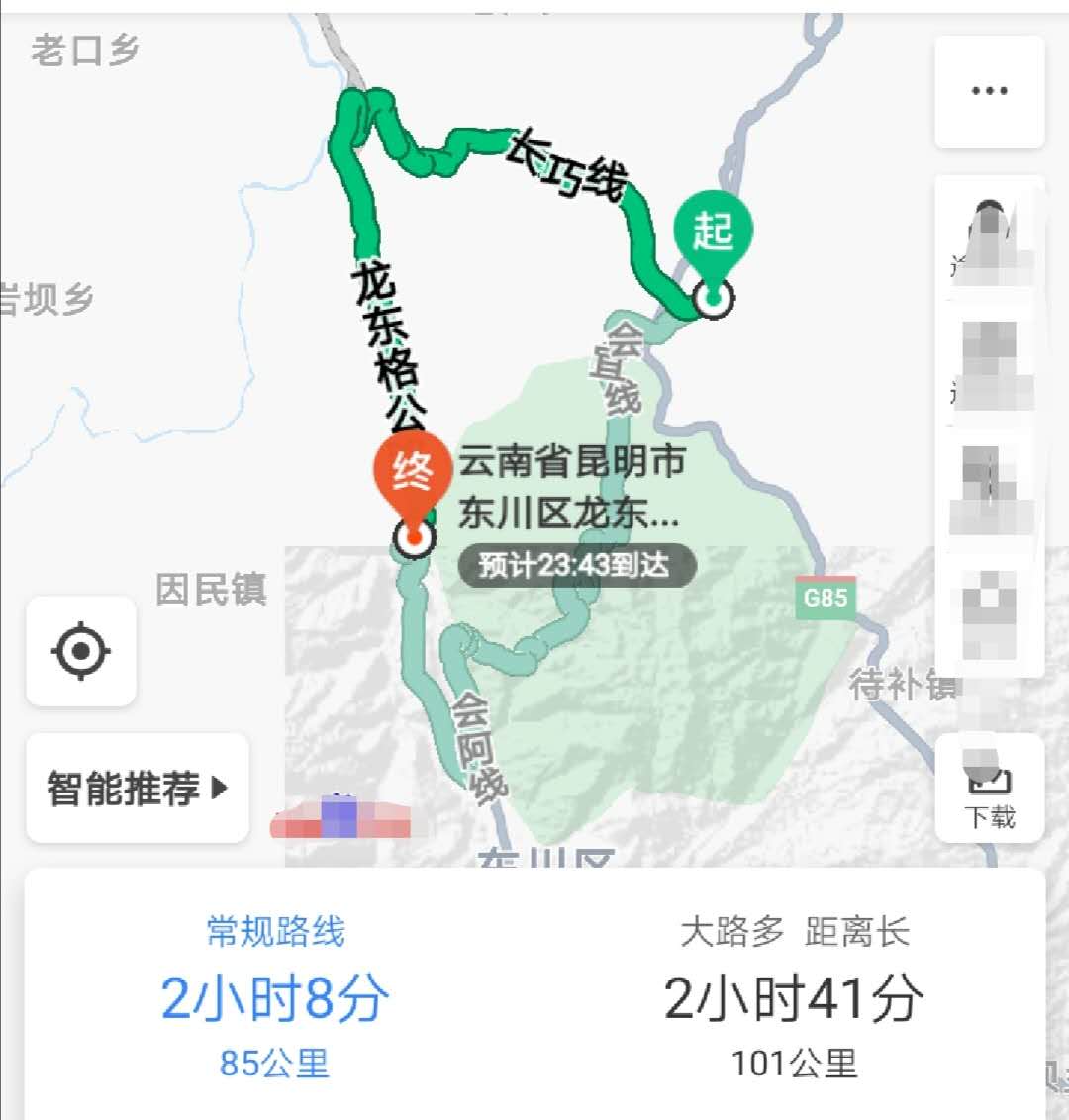巧家县沿江公路规划图片