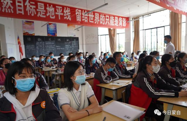 今天蒙自一中两校区1492名高三学生返回学校,在校门口,我们可以看到