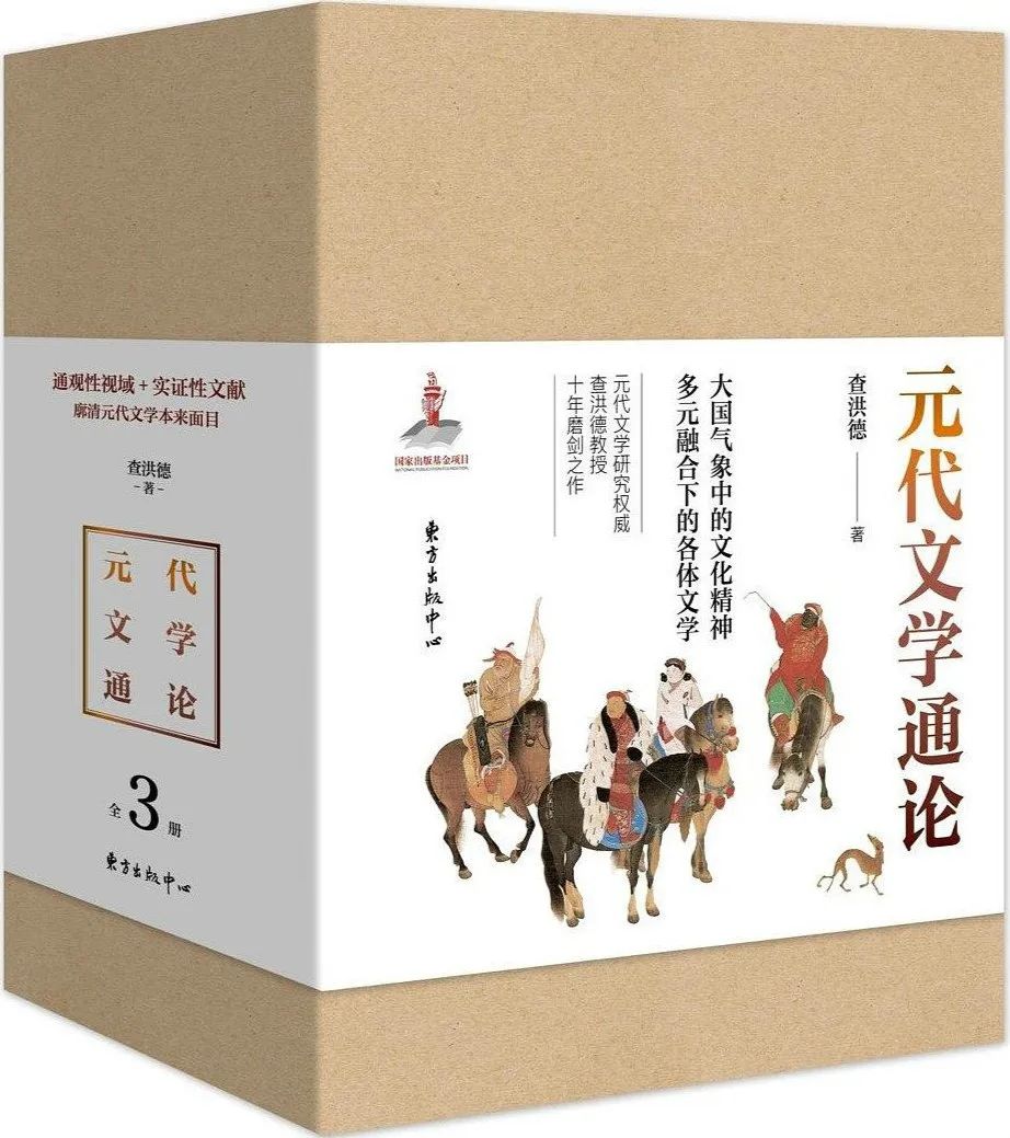 考编年《王阳明年谱长编《王阳明全集补编》之后又一部阳明学力作