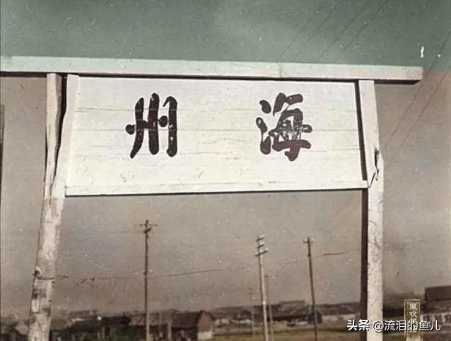 连云港90年代老照片图片