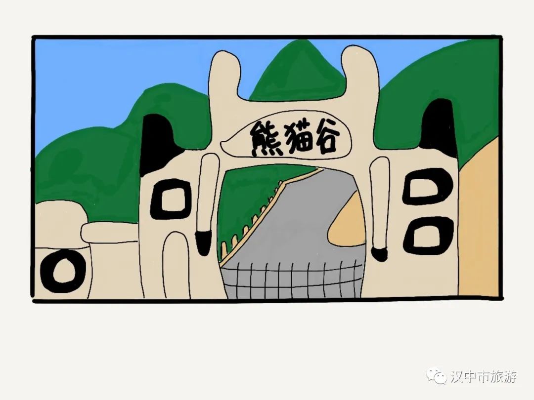 手绘版"向往的生活——汉中版"上线啦!