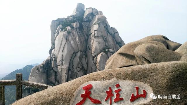 神奇的北纬30被称为地球的泄密者的天柱山到底如何惊艳春天