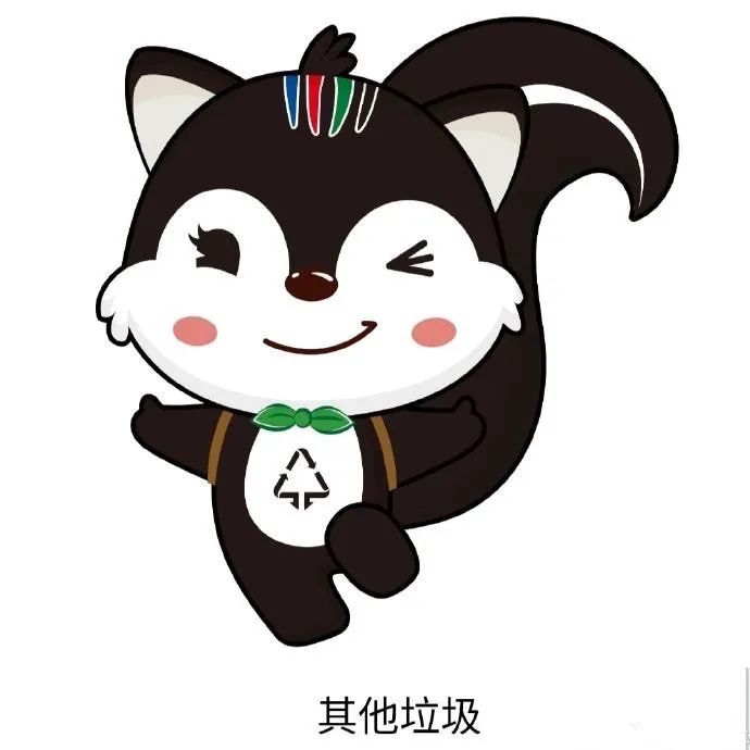 杭州垃圾分类吉祥物图片