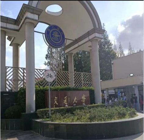 大家好,我是交大pmp七宝班的黄英同学,很荣幸成为19年12月pmp通过的