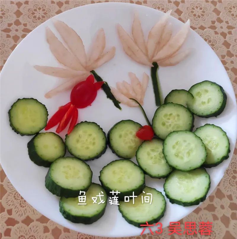 古詩與美食——