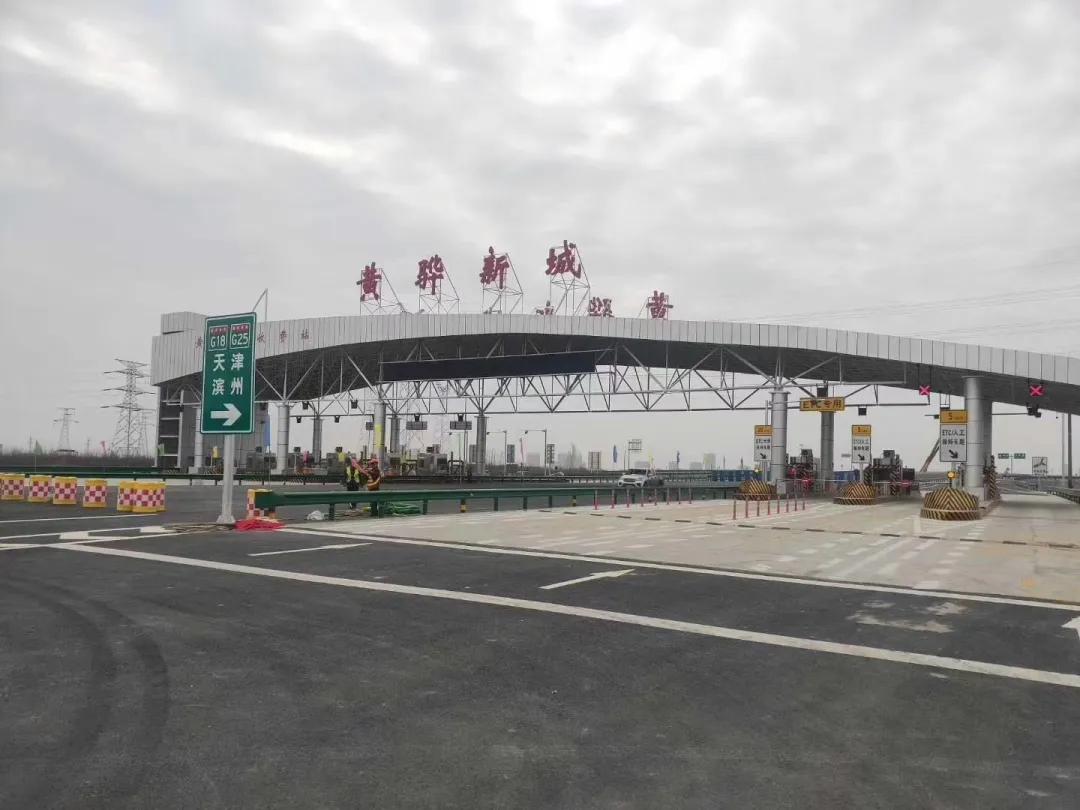 荣乌高速收费站