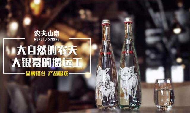 农夫山泉的理念农夫山泉股份有限公司是中国饮料20强之一,专注于研发