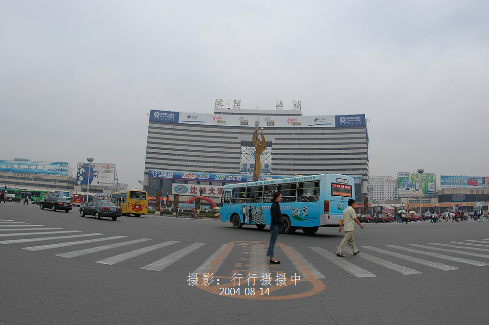盛京图片故事2004年是沈阳最辉煌的一年腾飞的年代