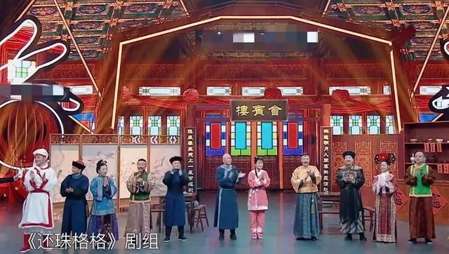 《还珠》剧组又重聚了,网友喊话太尴尬,不要再消费情怀了