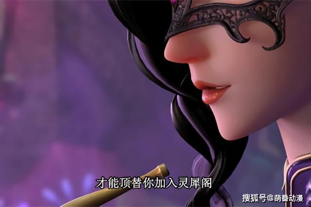规则才退出了灵犀阁,然后她的位置被日益强大的毒夕绯娘娘所取代了