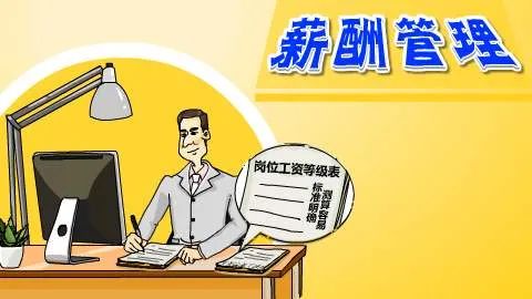 企业经营困难时人力资源部门应该怎么做