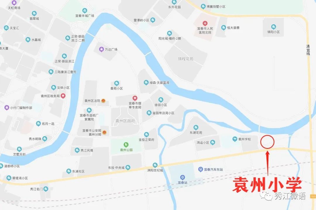 入学及缓解中心城区大班额问题;根据宜春市政府《关于印发〈宜春中心