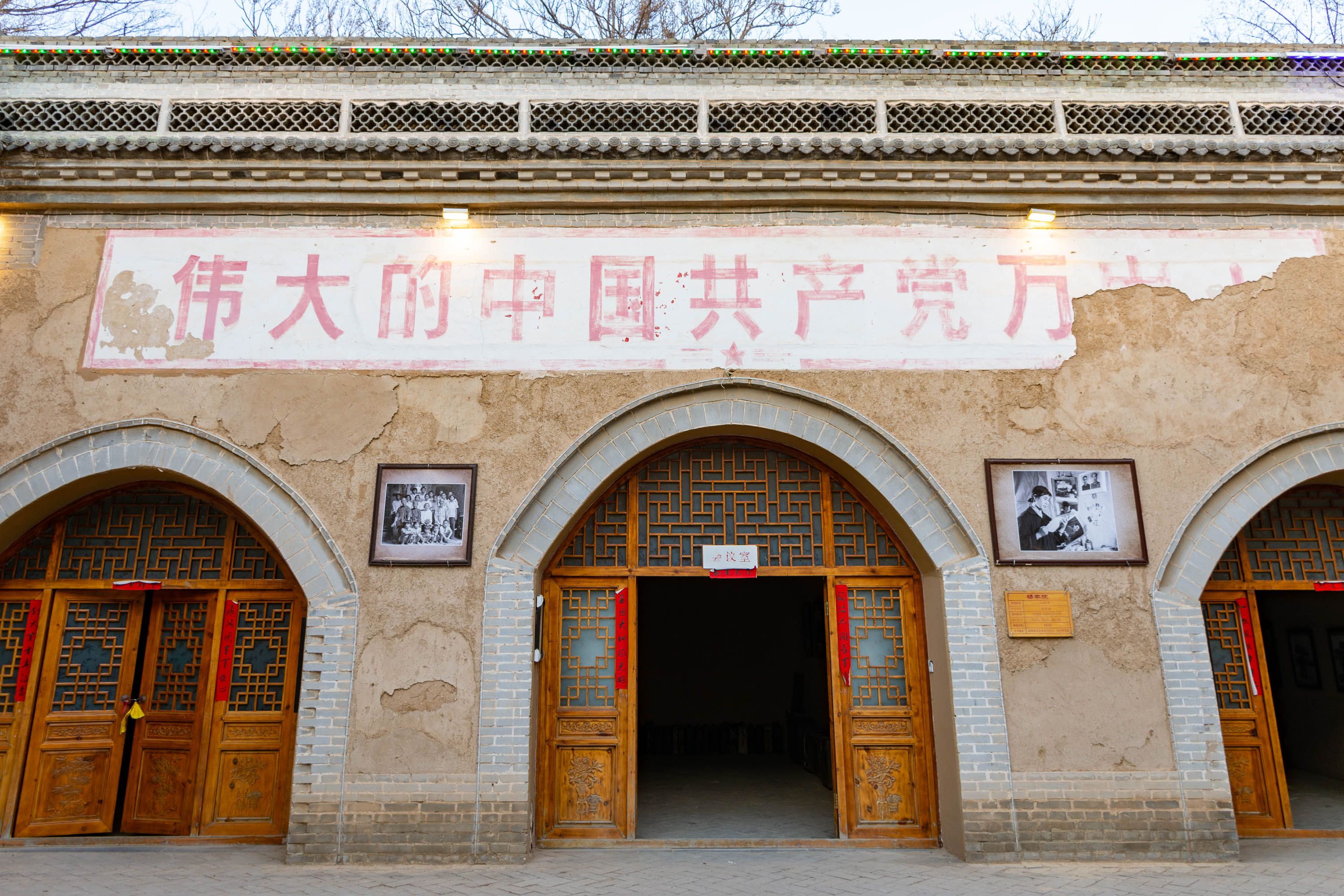 在北营村人民公社旧址里,以前的标语还保存着.