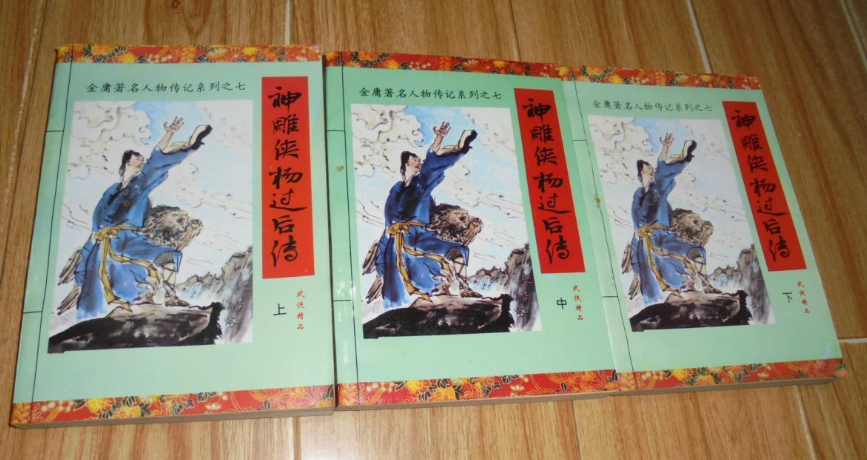 借金庸名气写武侠小说的兄弟:全庸金康金童金庸新金庸巨金庸名