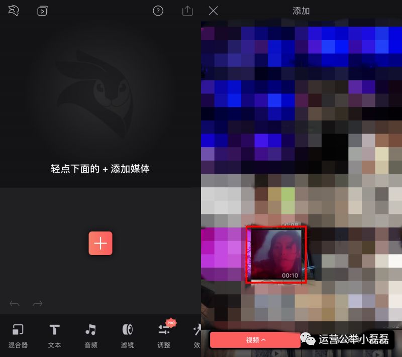 视频打马赛克加水印去水印超简单永久收藏