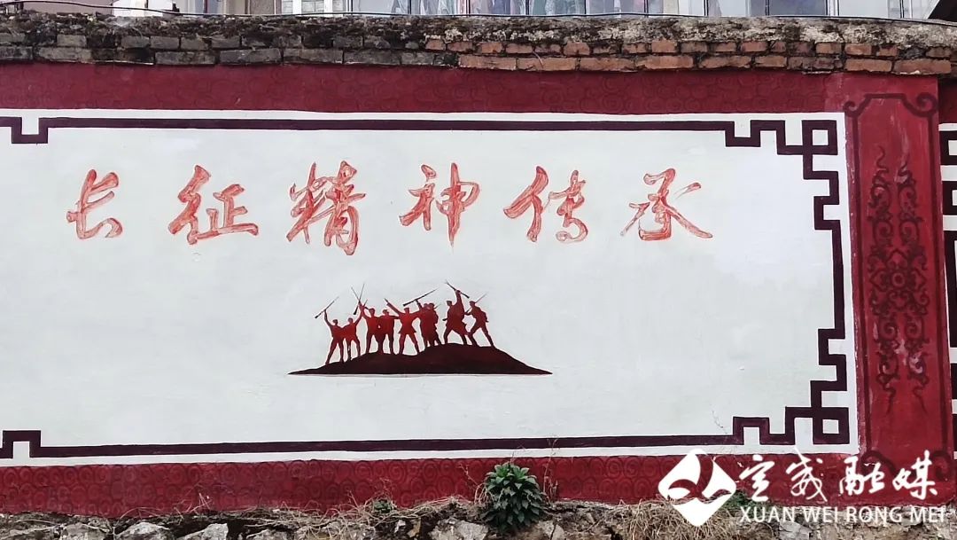 云南唯一以"长征"命名的中学——宣威市长征中学