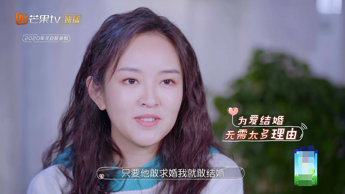 刘泳希坚持下嫁李嘉铭准婆婆热情送三金父亲怒斥男方没出息