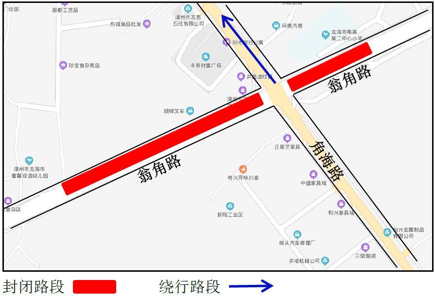 (二)翁角路(角海路路口至角美第二中心小学路段)