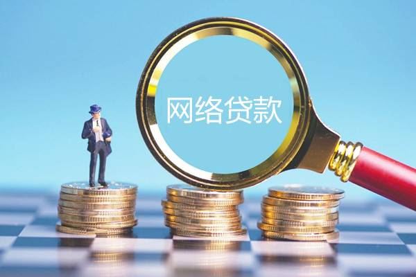 2020年4月份还放款的口子 2020年4月网贷口子-尚鑫金服