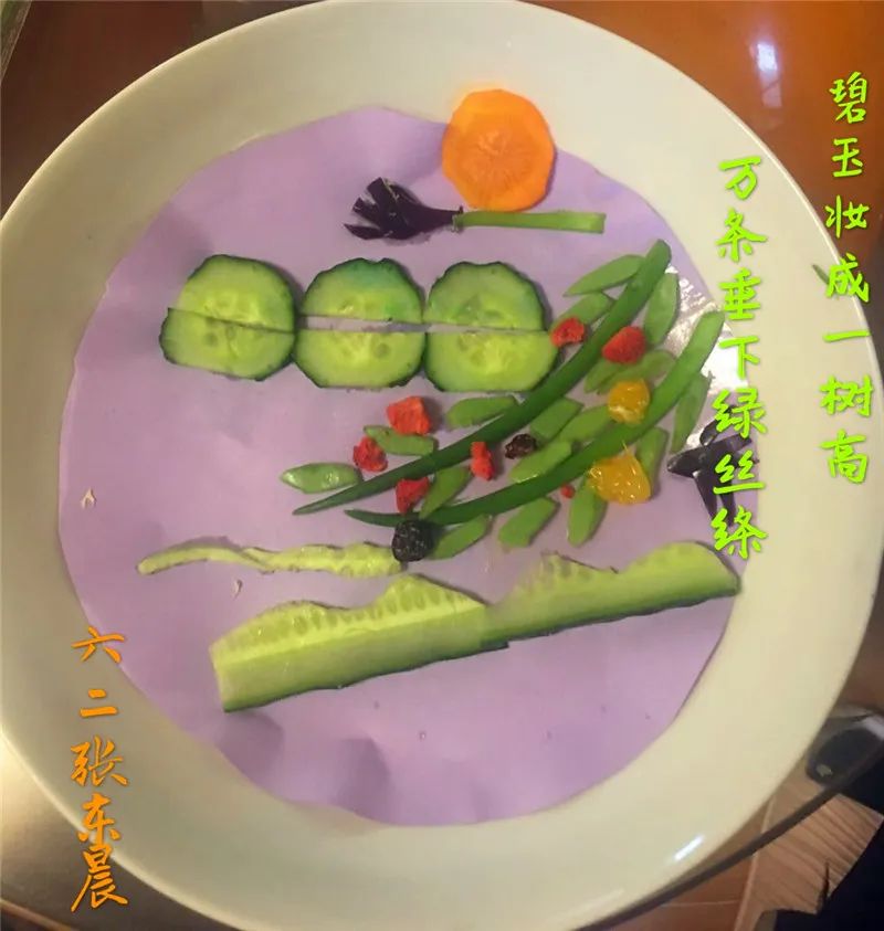 古詩與美食shi中的春意綜合實踐活動