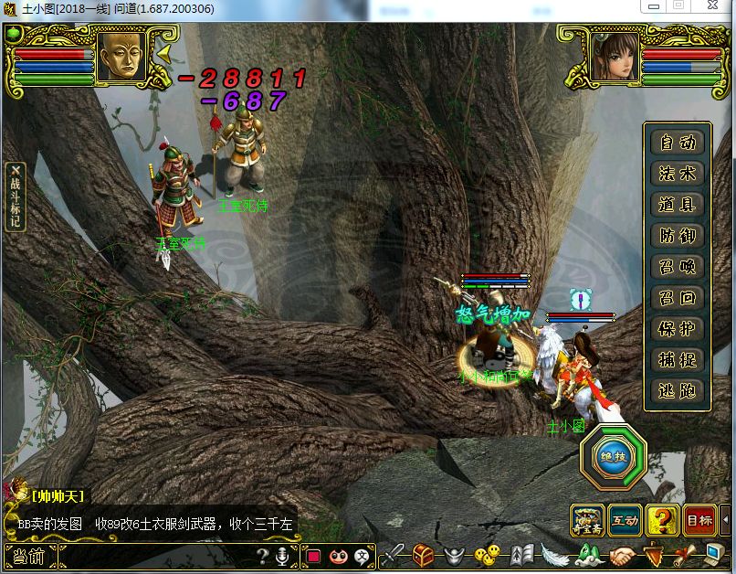 问道故事新版浮生录这样搞梦回殷商会不会更难了