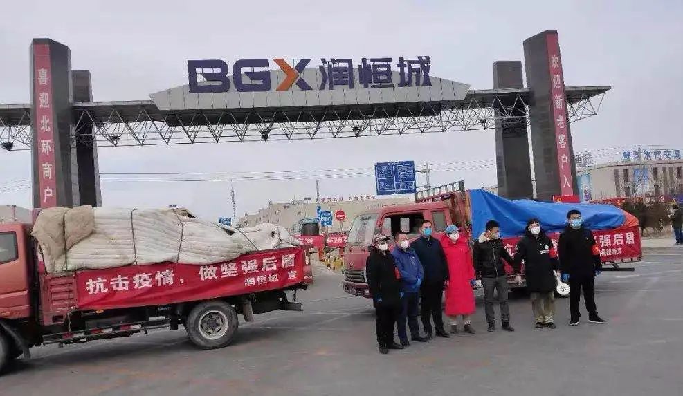 宁夏润恒城市场全面招商发挥保价稳供担当力量