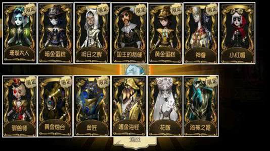 第五人格宿伞x红蝶18禁图片