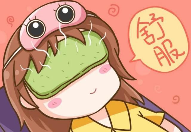 热敷方式:(1)热毛巾热敷:用热毛巾,热敷眼袋热敷5~10分钟,最好边听歌