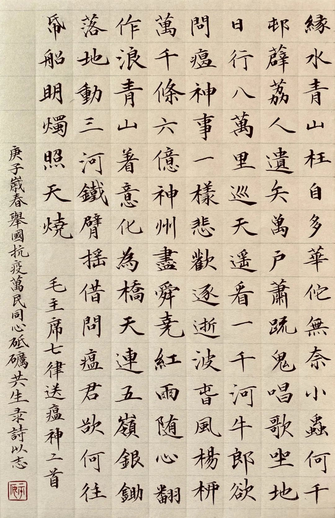 抗击疫情手书我心西湖女教工170份书法作品角逐来看花落谁家