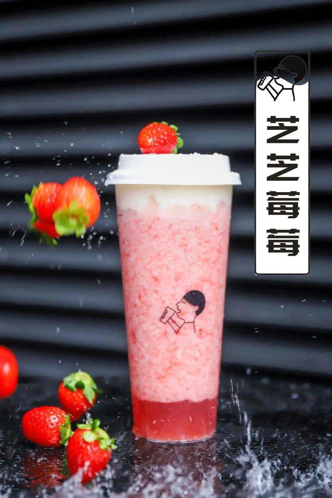芝芝莓莓是喜茶独创的奶盖 水果冰沙饮品,从推出之初就以酸甜的味道和