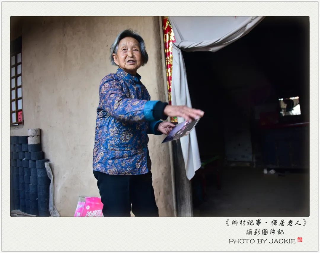 屈伟力乡村纪事独居老人摄影图片记
