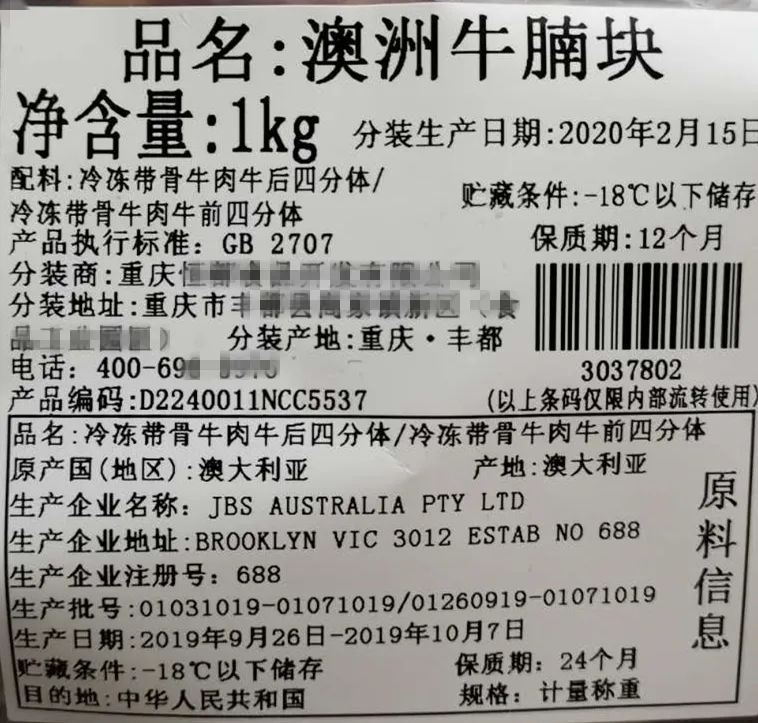 进口食品那么多怎么选才靠谱