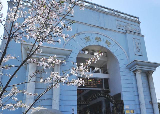 武昌理工学院商学院教师线上教学谱新曲师生玩转云互动