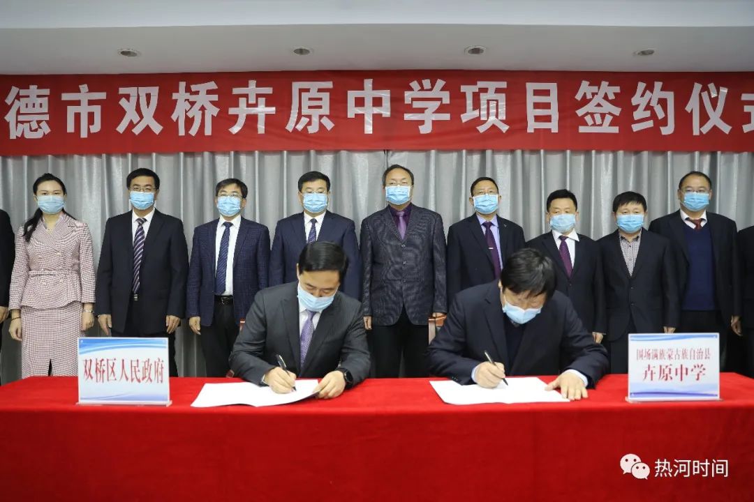 副区长王文龙,赵瑛楠,空港办主任杨立群,卉原中学董事长,校长秦海山