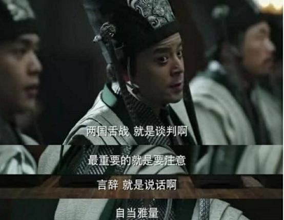 他在这部剧当中属实是搞笑担当,尤其是他的那句经典台词:自担雅量