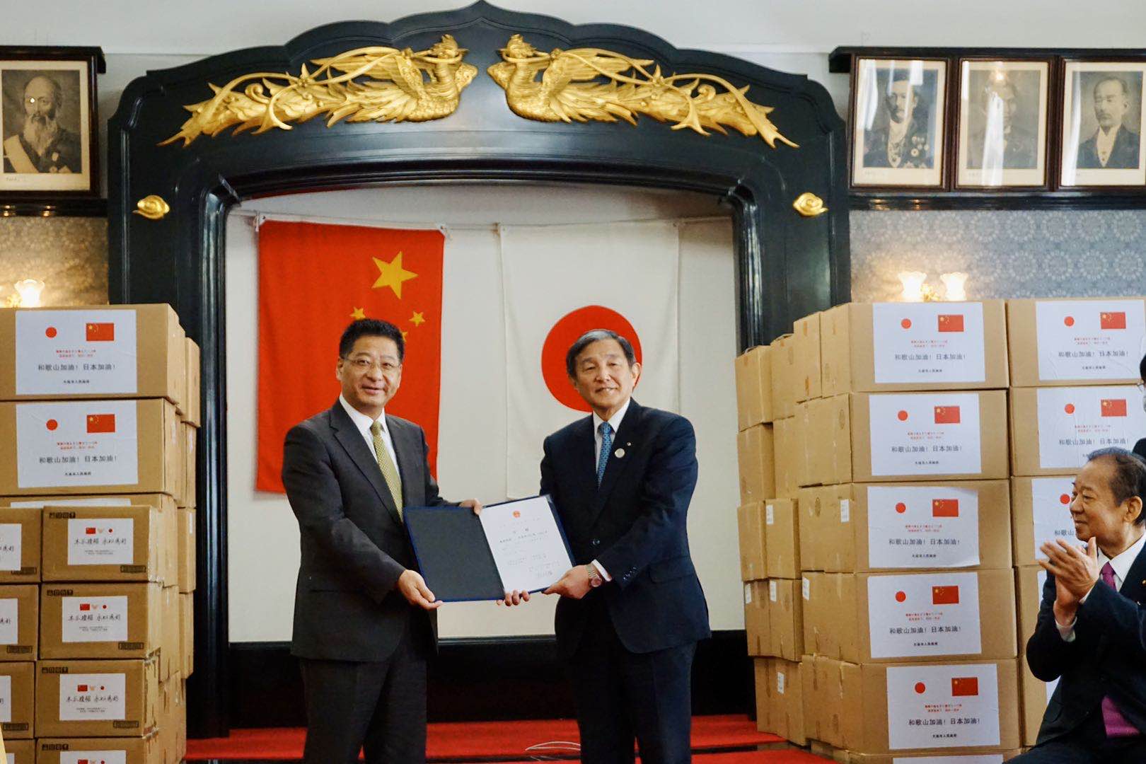 守望相助共抗疫情中国驻日使馆偕大连市向和歌山县捐赠防疫物资