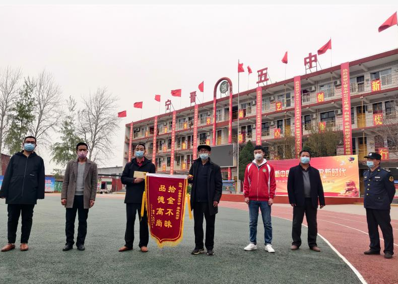 原创宁晋县五中学校拾金不昧的好学生层出不穷